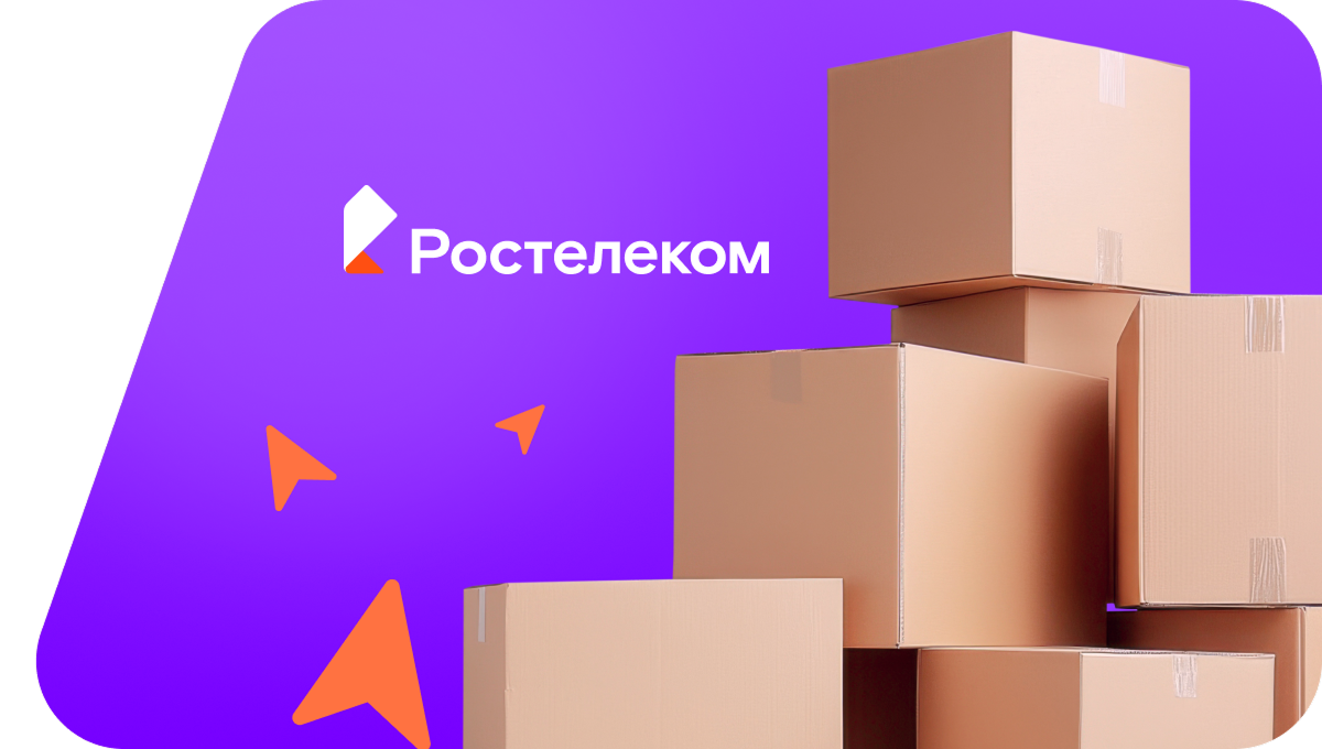 Переезд в новую квартирув&nbsp;посёлок Тайжина (Кемеровская область)